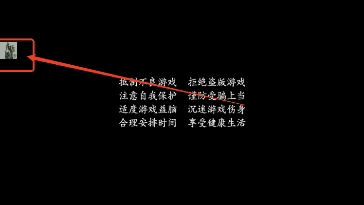 伏魔诀内置折相思菜单版4